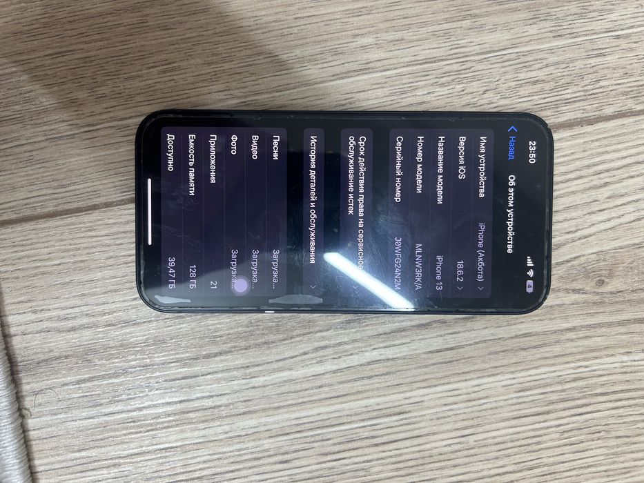 Продам срочно айфон 13
