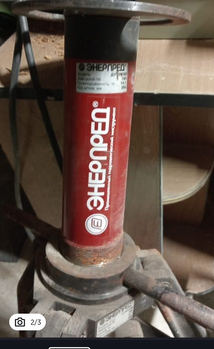 Гидравлический съёмник