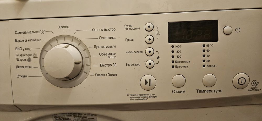 Стиральная машинка LG 6кг