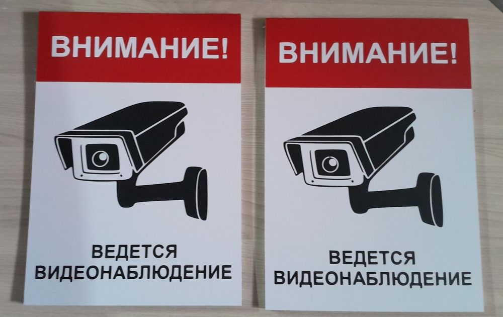 Адресные Таблички