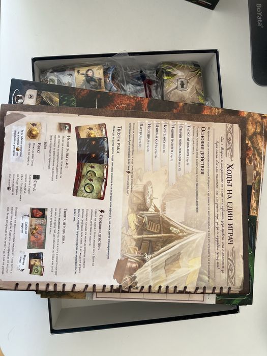 Бордова игра - Lost Ruins of Arnak / Изгубените руини на арнак