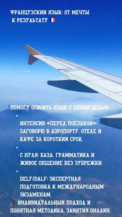 Французский язык