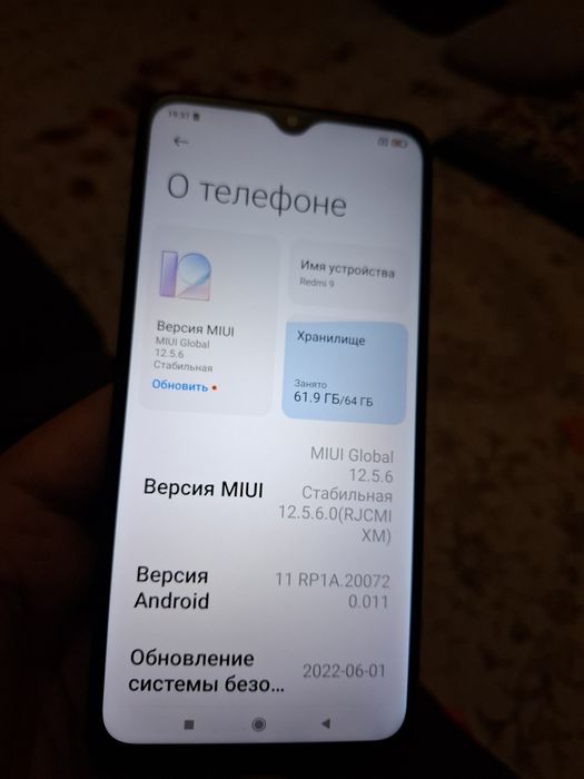редми 9 redmi 9 64gb