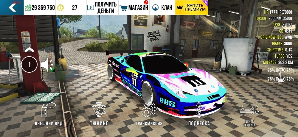 Кар паркинг ак сатылады нехуюви 5к