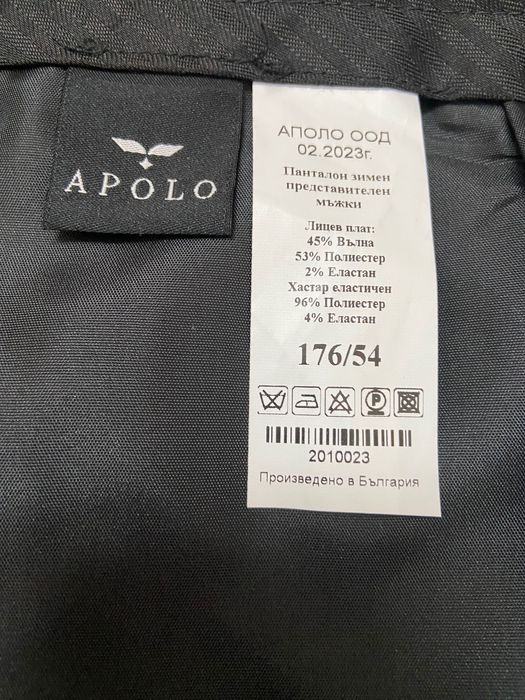 Мъжки черен панталон