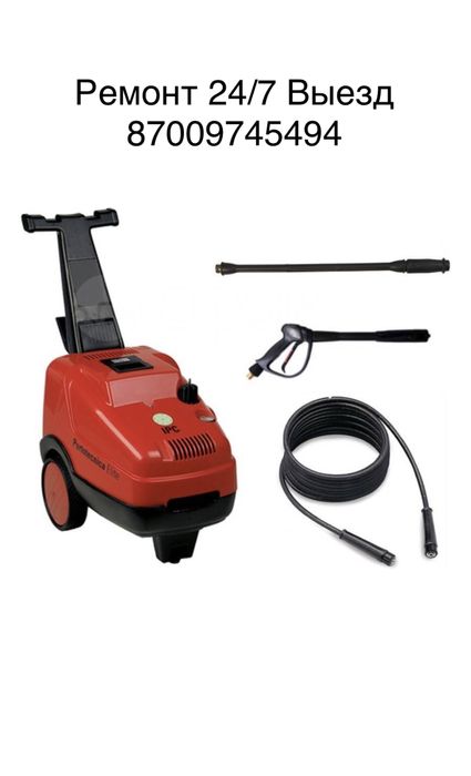 Ремонт АВД транзбой кешыр kercher выезд насос