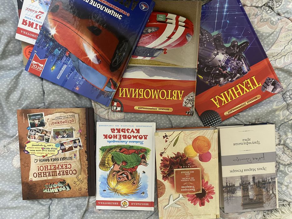Книги детские