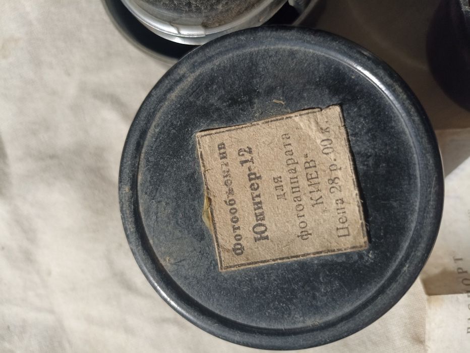 Объективы лар сотилади