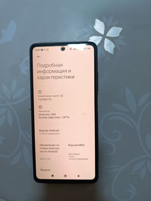 Срочно Redmi Note 12 Pro Plus  12+8/256 GB Global с Гарантией