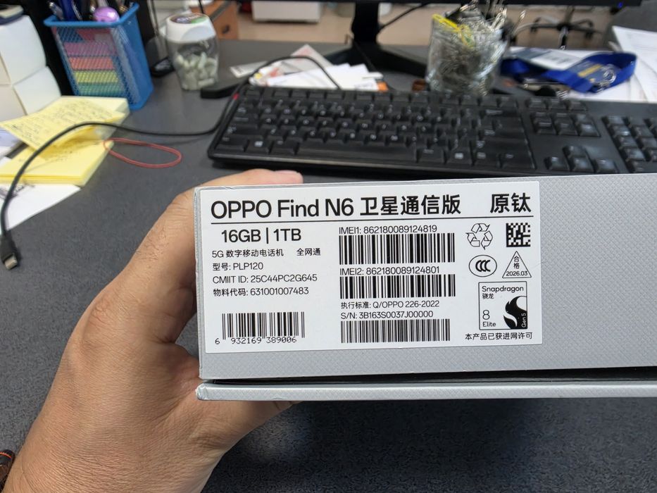 Oppo Find N6 (16GB / 1TB) + Ceas Oppo Watch X3