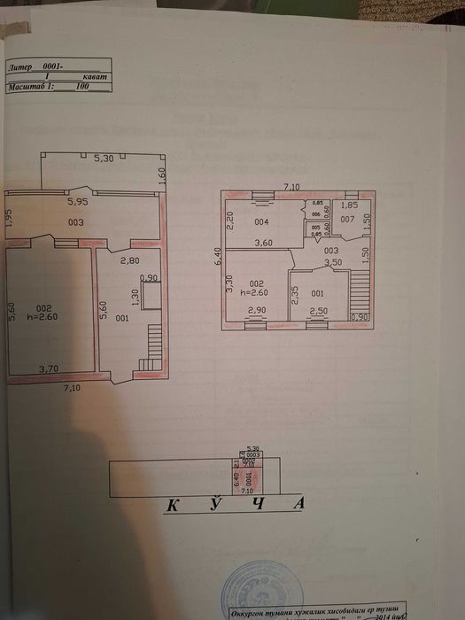 Uy sotiladi! Продаётся дом коттедж в Аккургане