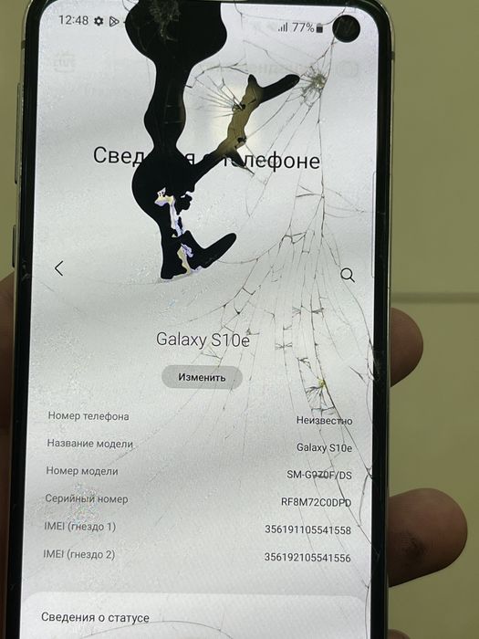 Samsung S10E торг имеется