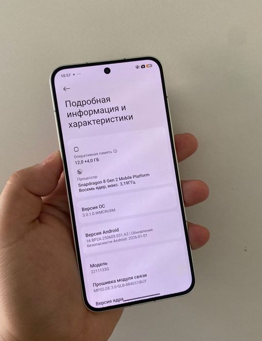 Xiaomi 13 5G 12/256Гб