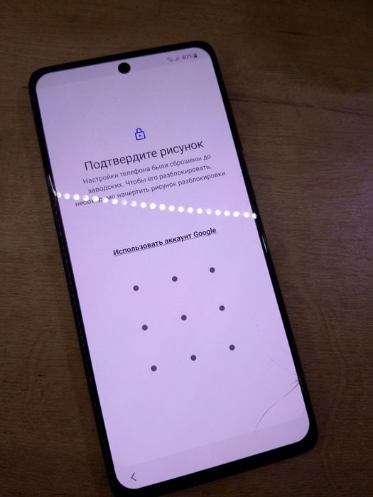 Samsung a71 продам