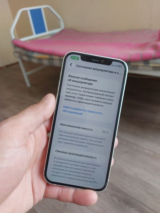 Iphone 12 ozi 64 GB ochilmagan radnoy telefonga garantiya