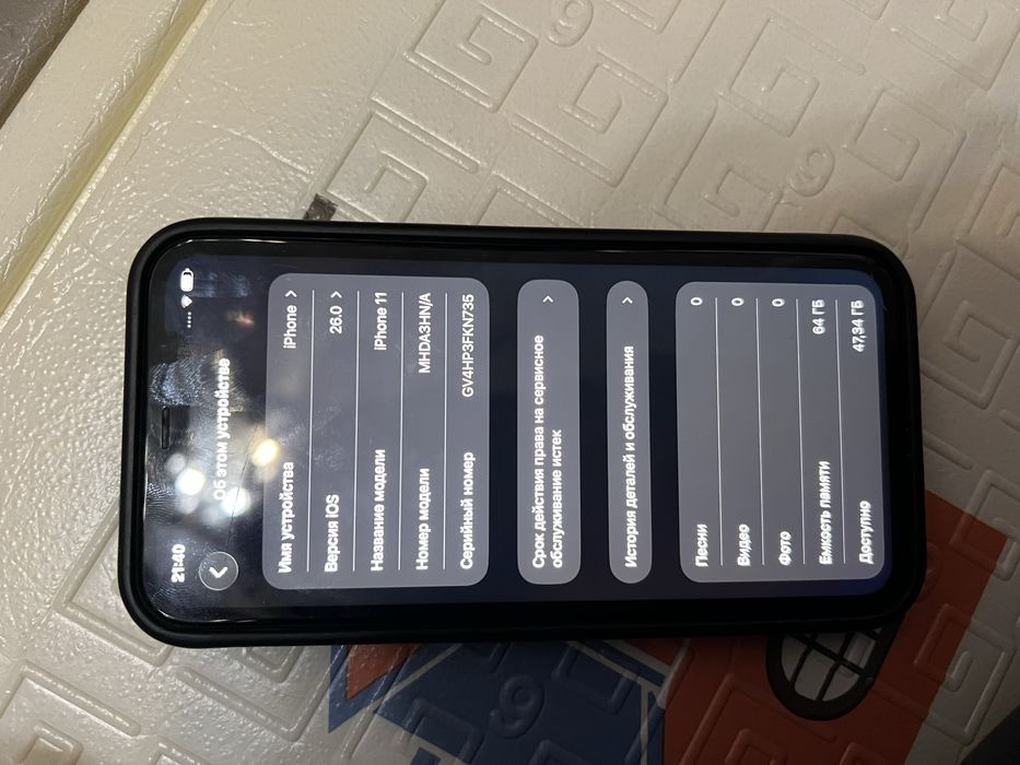 iphone 11 продам