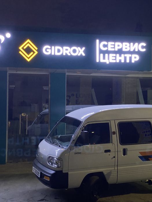 Пылесосы от GIDROX. 35л. (  karcher карчер )