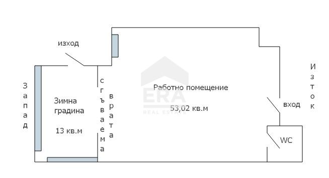 Ексклузивен партерен офис за продажба, със зимна градина, в нова тухле