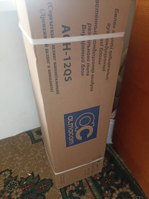 Кондиционер алмаком