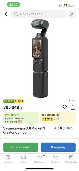 Экшн-камера DJI Pocket 3 Creator Combo