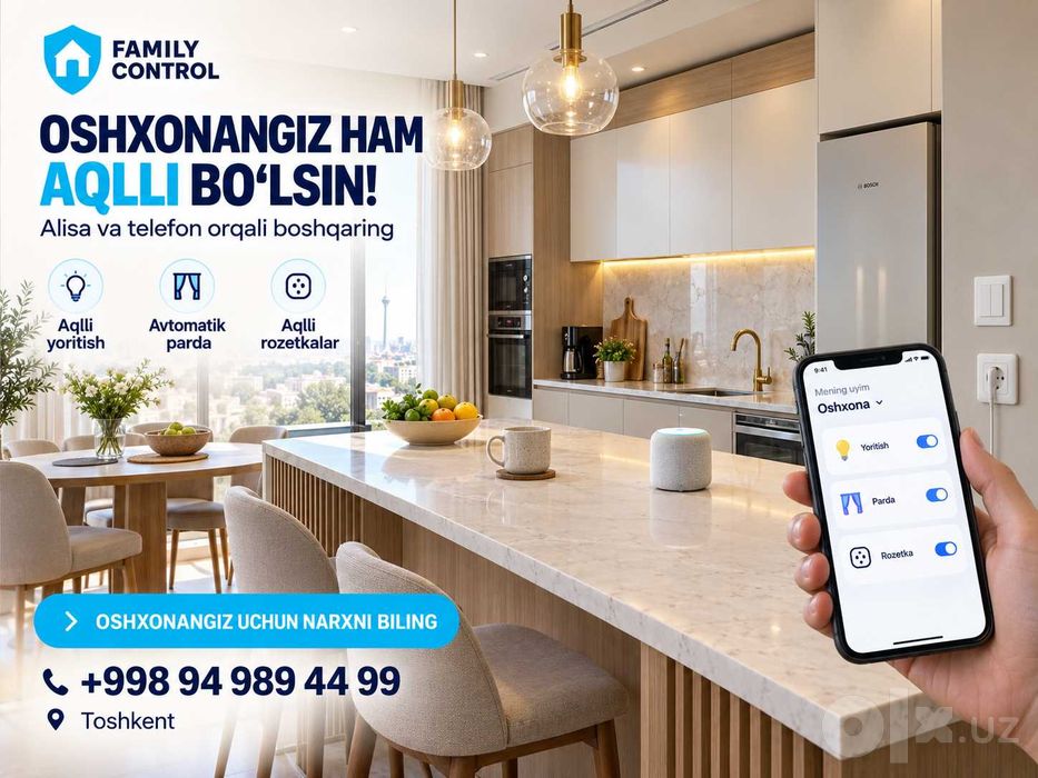 Умный дом под ключ | Aqlli uy | Alisa | Smart Home