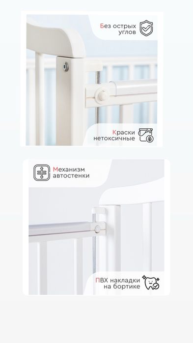 Манеж кровать детская