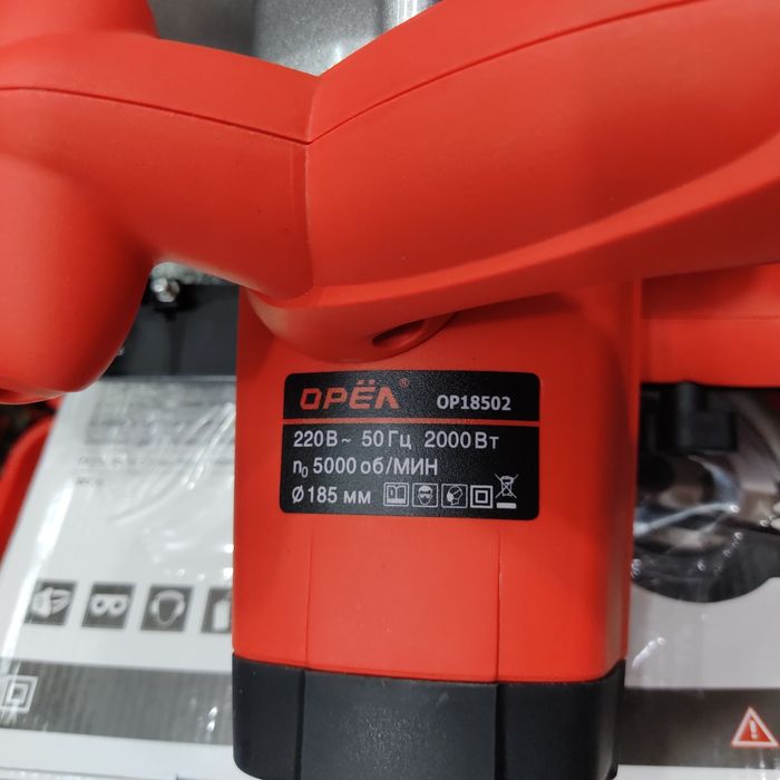 Циркулярка ОРЁЛ 2000вт Циркулярная пила пчелка тахта арра