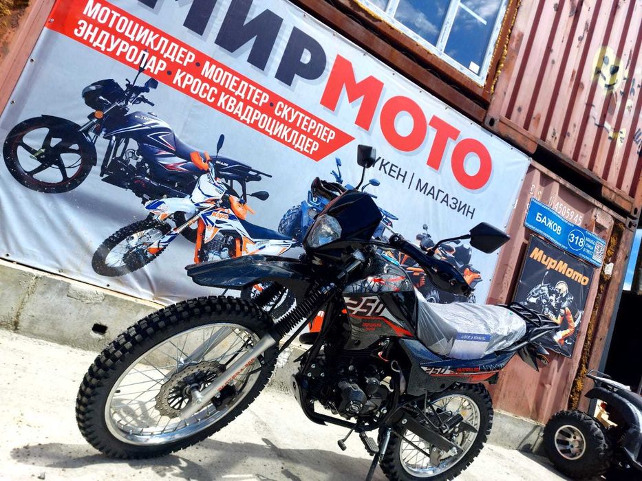 Мотоцикл pantera 250кубов