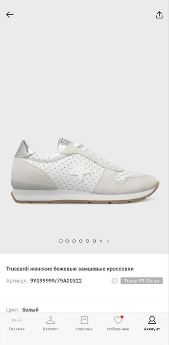 Кроссовки Trussardi Jeans