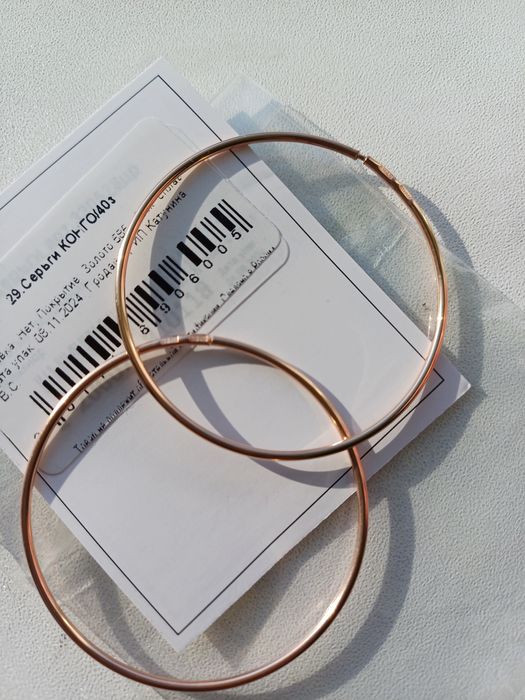 Серьги-кольца 585 пробы
