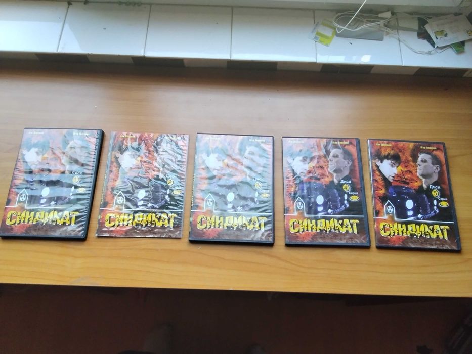 един от най големите мафиотски съвременни DVD руски филми от 5диска