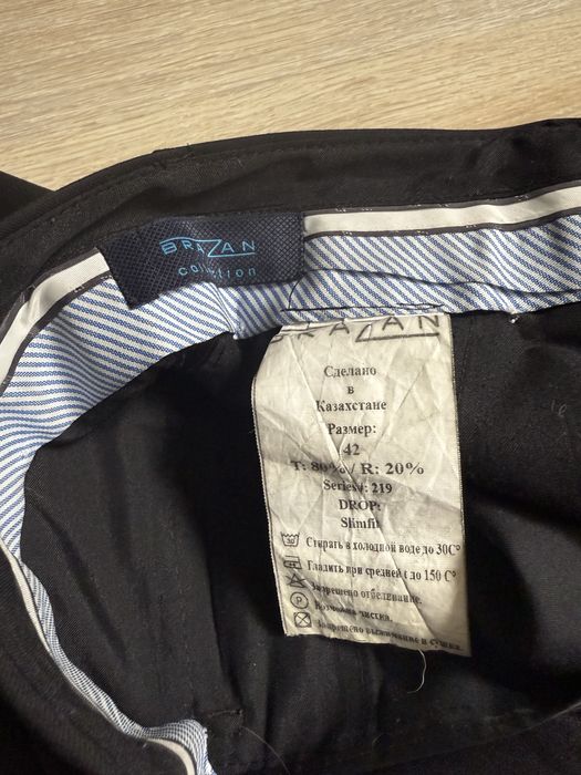 Школьный костюм .