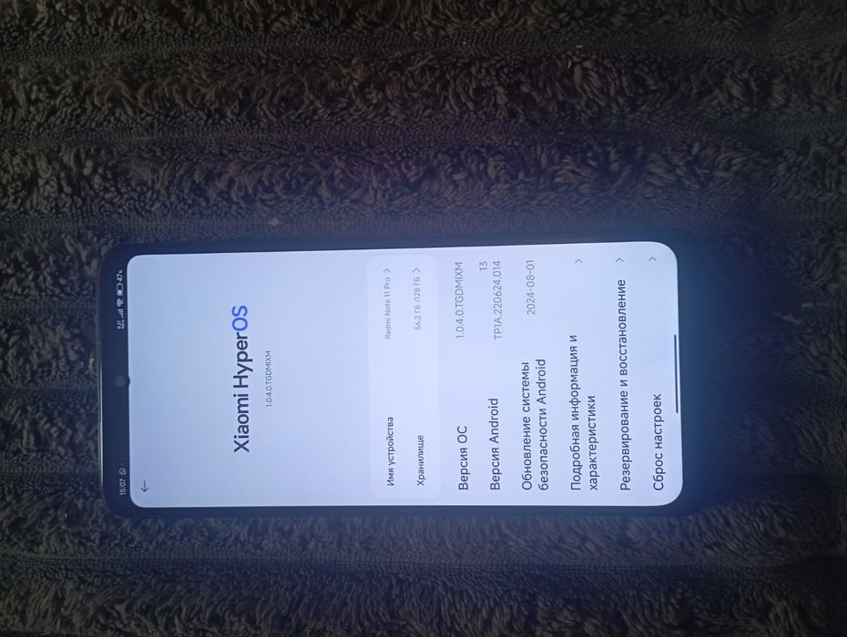 Редми нотте 11 про