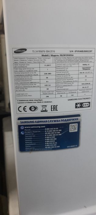 Zapchast konditsaner Kir mashina INVERTER