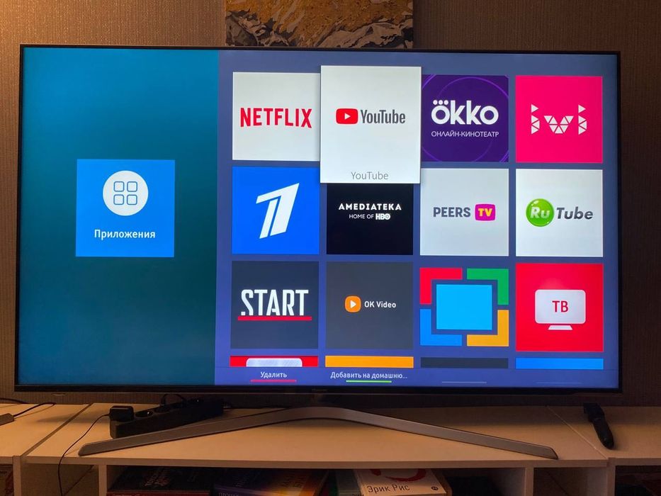 Hisense ULED Smart TV (65", 4K, HDR)