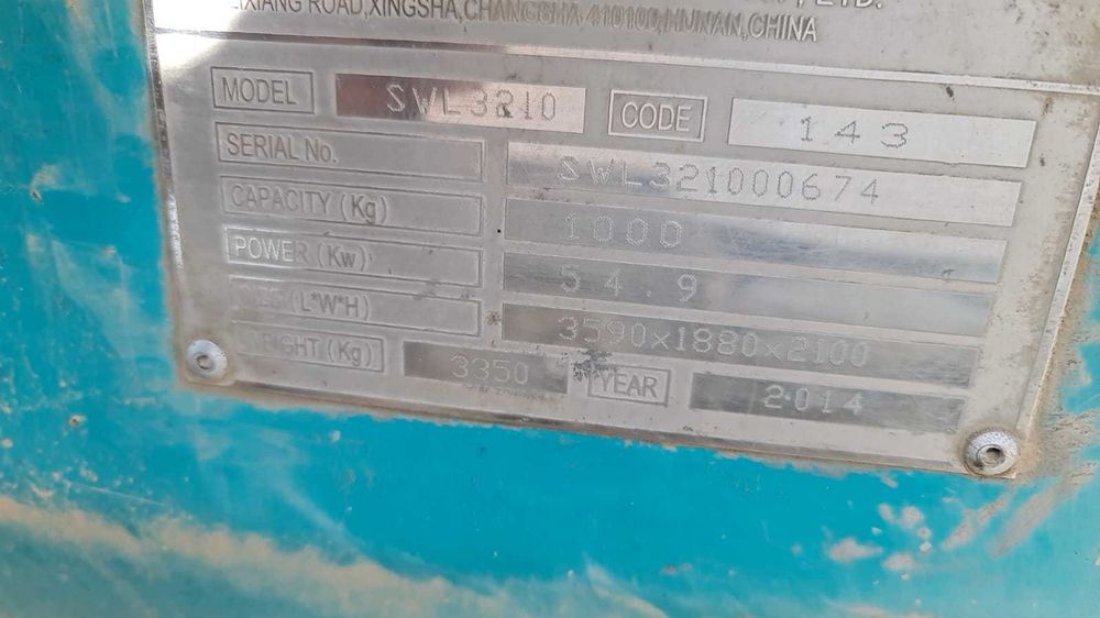 Продам минипогрузчик SWL3210 SUNWAR