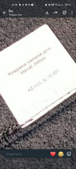Продаются коврики для авто Jolon