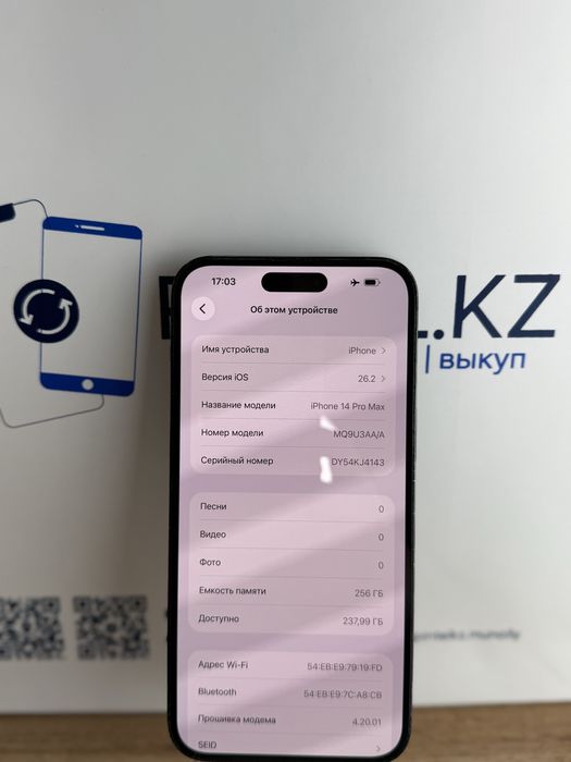 Iphone 14 Pro Max 256 Gb 80%