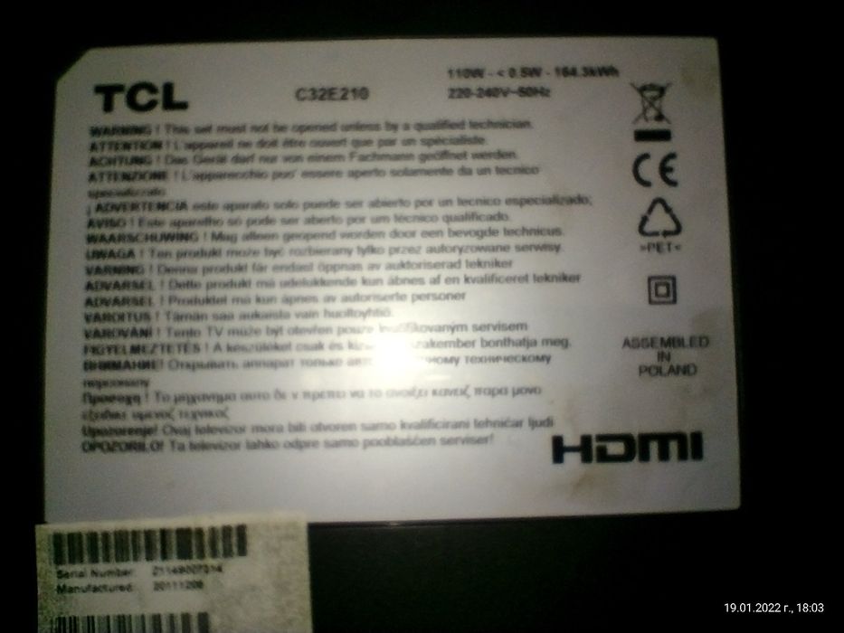 Трлевизор , 32" , TCL