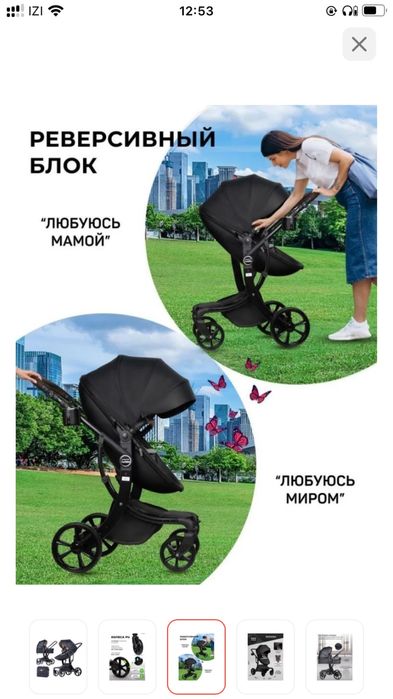 Продам коляску не дорого