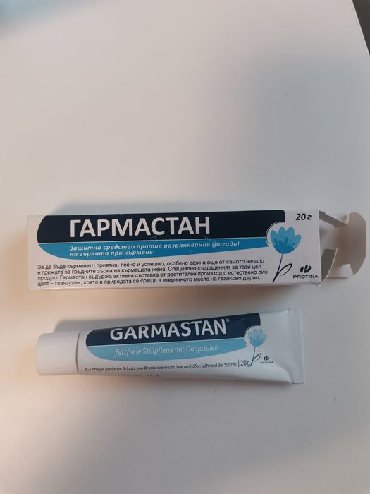 Електрическа помпа за кърма Kikka boo+подаръци