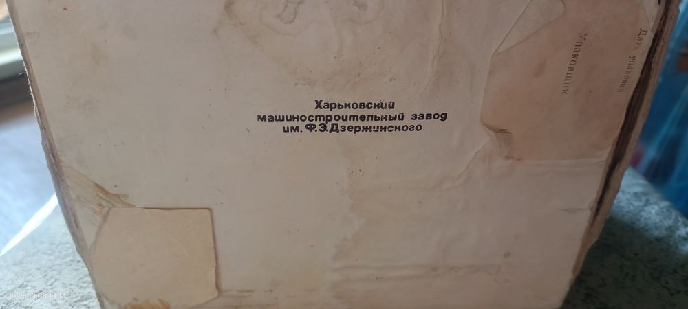 Продам фотоаппарат ссср