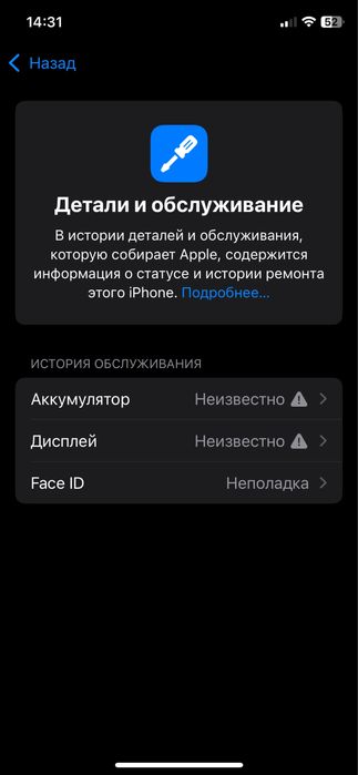 Срочно Айфон 11 про 64гб