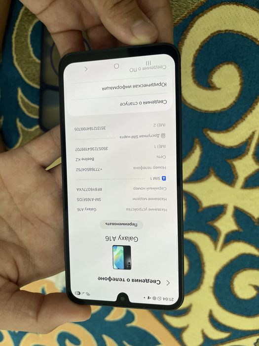 Galaxy Samsung A16
