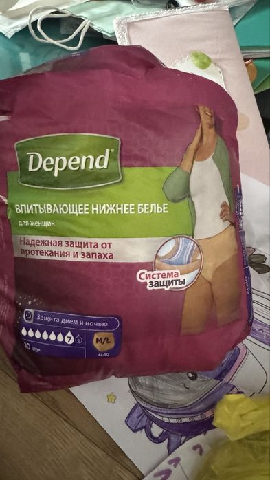 Продам дэпенд трусики