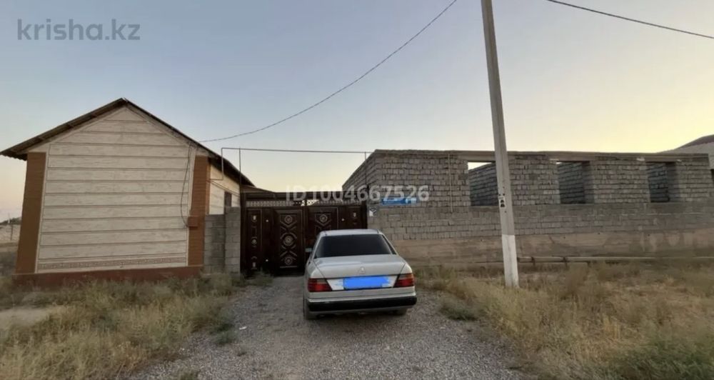 Коммунизм Срочно