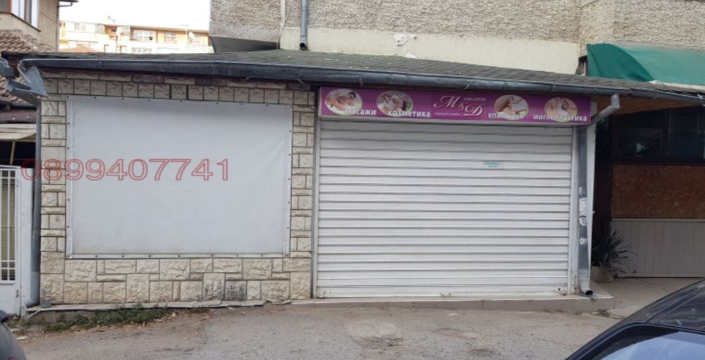 Дава се под наем Магазин в Добрич, Дружба 1 - 22 кв.м за 204 € - Снимка #3