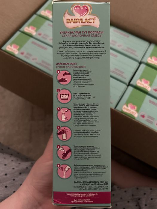 Смесь беллакт очень хороший