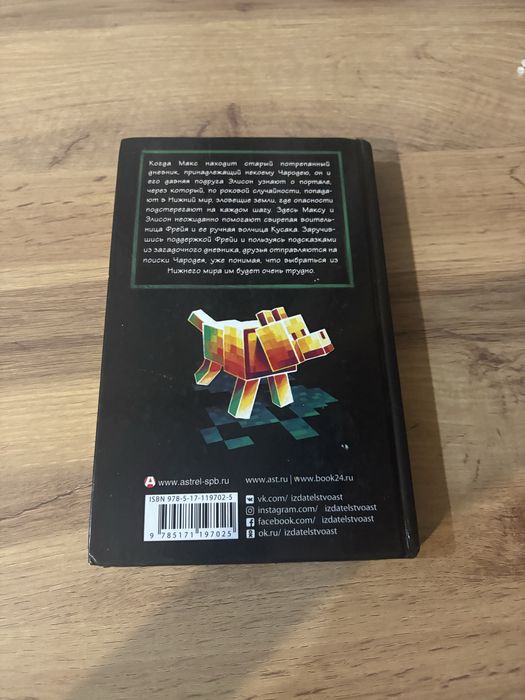 Продажа разных книг