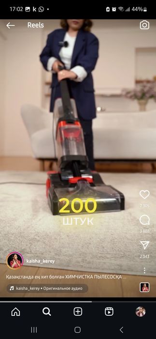 Пылесос моющии почти новый